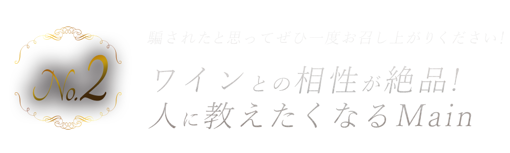 騙されたと