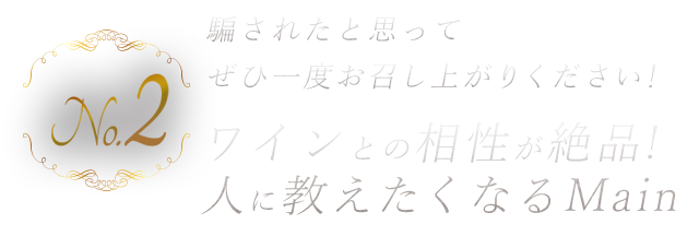 No.2