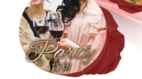 Party